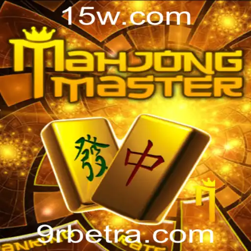 Descubra o Fascinante Mundo de MahJongMaster com 9Rbet