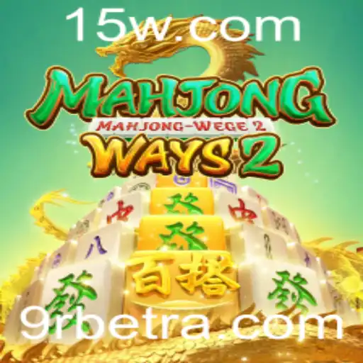 Explorando MahjongWays2: Regras e Estratégias do Jogo na Era Digital